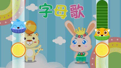 Beibei Piano Play screenshot 3