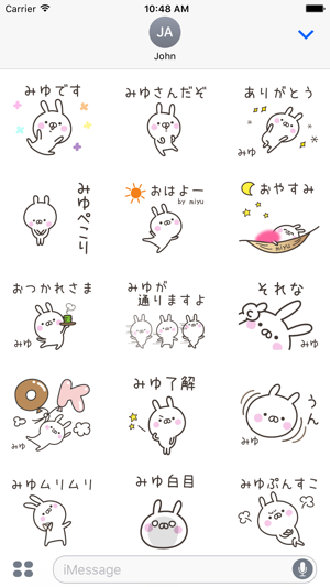 MIYU Stickers(圖2)-速報App