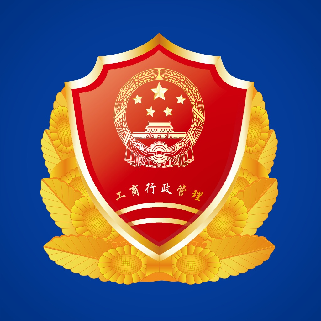 药监局logo图片