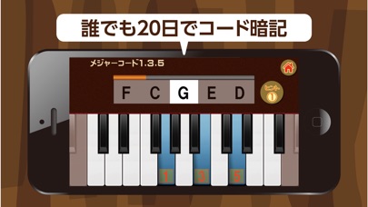 どこでも コード・スタディ 〜Vol. 1... screenshot1