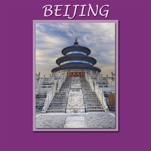 Beijing Visitors Offline Guide