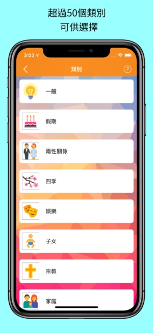 Yearly Resolutions(圖7)-速報App