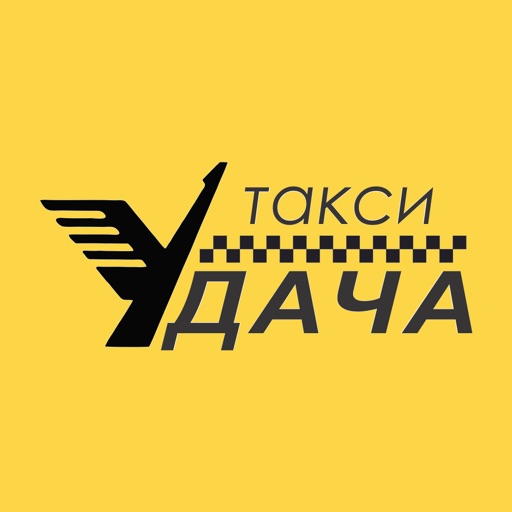 Такси Удача 555-20 Тирасполь iOS App