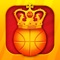 Show your skills with trick dunks and smooth moves, harness unique mascot powerups, earn those coins and improve your rank
