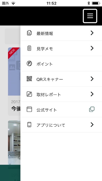 プレミスト溝の口