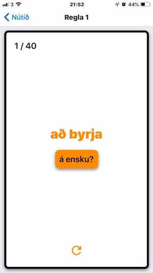 Icelandic nouns and verbs(圖7)-速報App