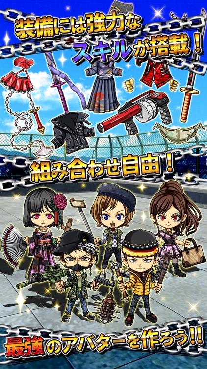 特攻魂~喧嘩上等!ヤンキーRPG*SNSゲーム