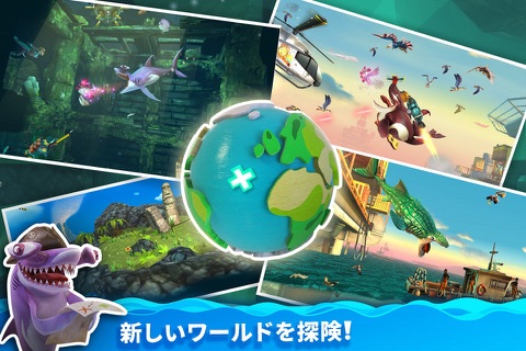 Hungry Shark World screenshot 3