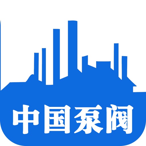 中国泵阀交易平台 icon