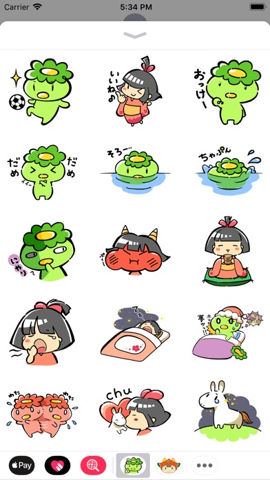 遠野ステッカー,Tono Sticker screenshot 2