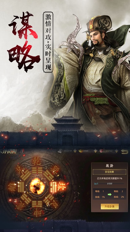 三国-名将传-精品三国游戏