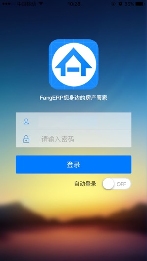 FangApp(圖2)-速報App