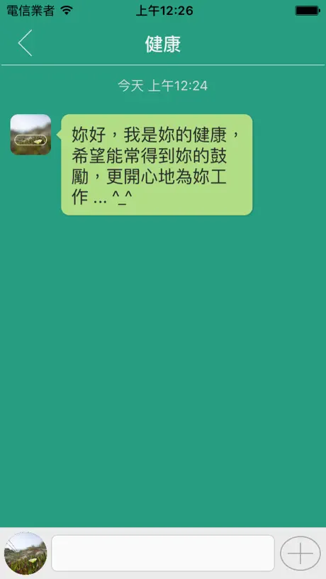 coreVIEWER