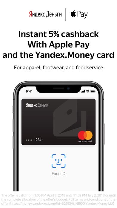 How To Add Ikea Family Card To Apple Wallet - Apple Poster