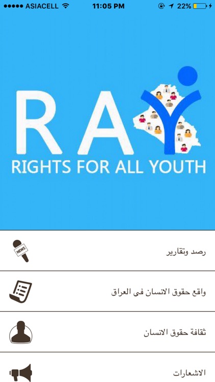 RAY - rights for all youths