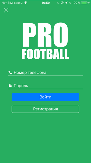 Pro футбол: для игроков(圖1)-速報App