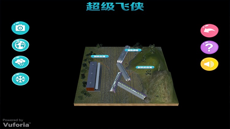 超级飞侠故事 screenshot-3