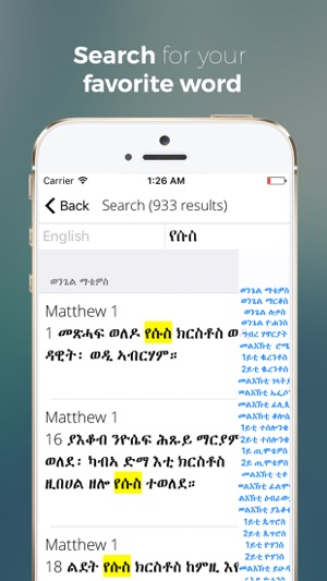 Tigrigna Bible(圖4)-速報App