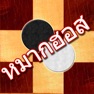 Get Makhos – Thai Checkers for iOS, iPhone, iPad Aso Report