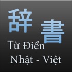 Top 28 Education Apps Like DictViet - Tu Dien Nhat Viet (Tu Dien Tieng Nhat) - Best Alternatives