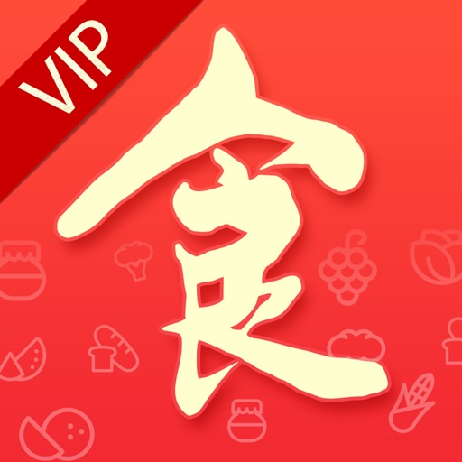 美食杰-让吃饭变简单(VIP版)