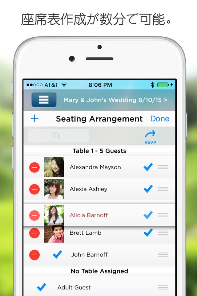 Pro Wedding Planner screenshot 4