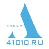 Ногинское Такси "41010"