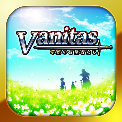 RPG Vanitas -草原の冒険者たち-