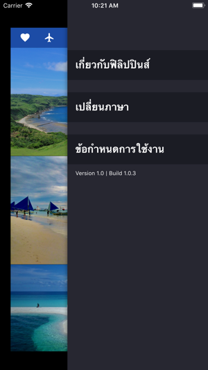 LUV Philippines Thai(圖2)-速報App