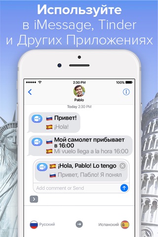 Voice Translator: AI Translate screenshot 2