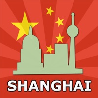 上海 旅行ガイド