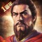 《新三國志手機版》係《三國志11》港澳台新馬地區唯一由日本KOEI TECMO授權開發嘅手機遊戲。原《三國志》系列作為SLG類型遊戲嘅經典代表作,《新三國志手機版》亦不忙初衷,將「策略」作為核心定位及重點開發。