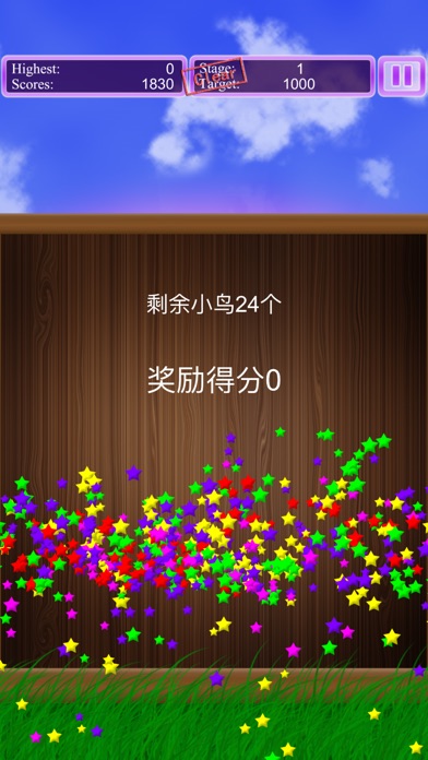 LYNNSEE POPBIRDS 4.0.0 IOS