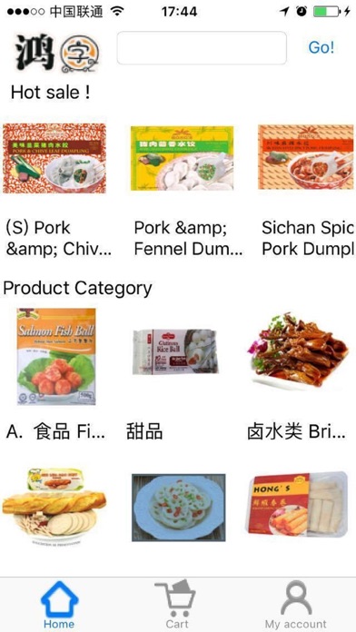 Hongsfood screenshot 2