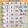 2018 Calendar - Hindi