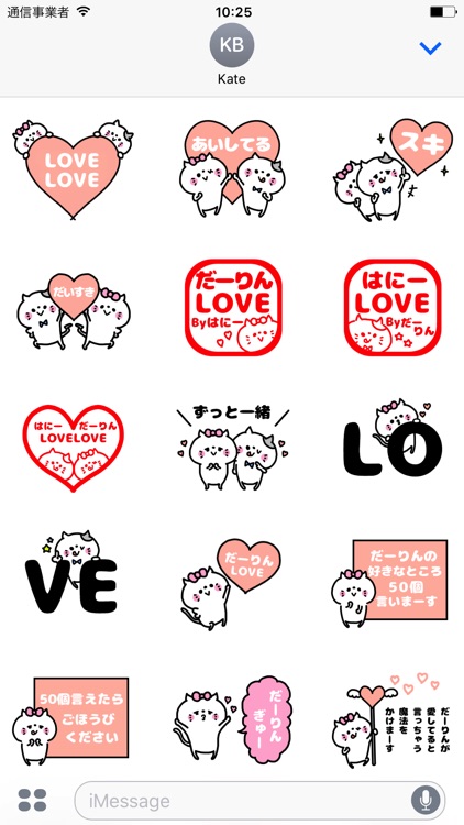 Love Love Couple Pea Sticker