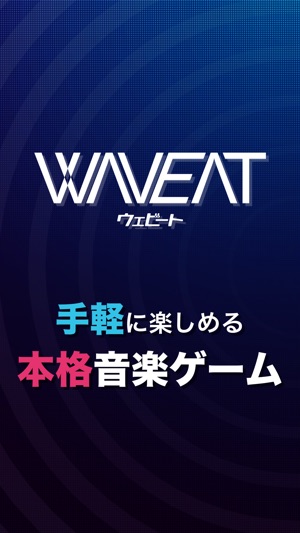 WAVEAT(圖1)-速報App