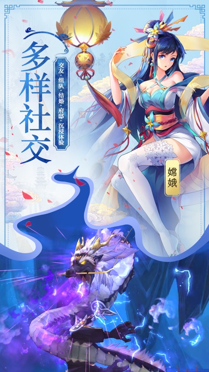 九州异闻录 screenshot-3