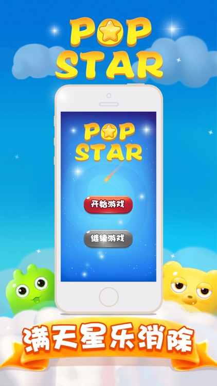 消消乐-经典消消乐游戏