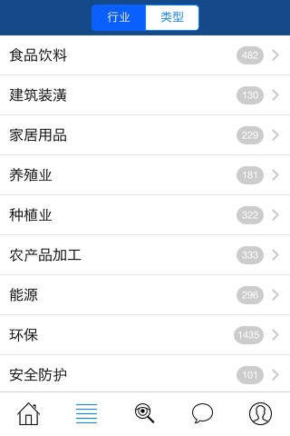 易智网 screenshot 3