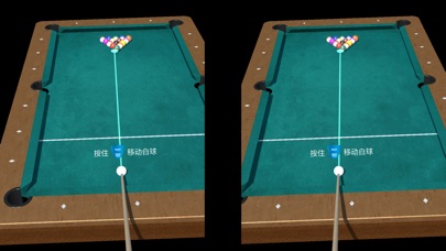 AR Billiards screenshot 3
