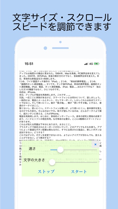 シンプルカンペ screenshot 3