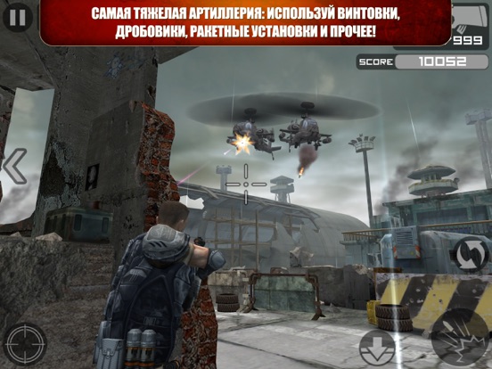 Скачать игру Frontline Commando