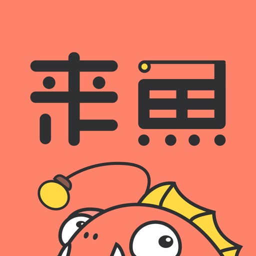 舜义-来鱼商城 icon