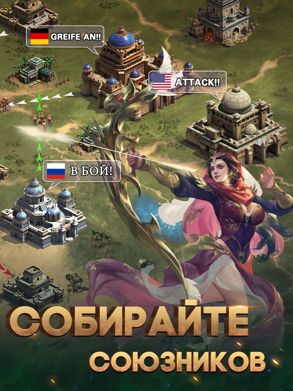 Игра Conquerors: Золотой век