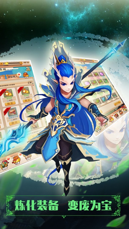 西游降魔挂机-2017最牛降魔西游挂机