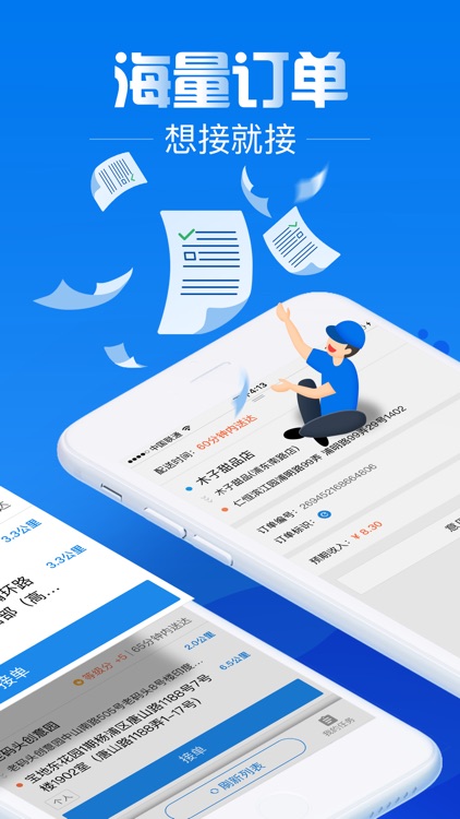 达达骑士版