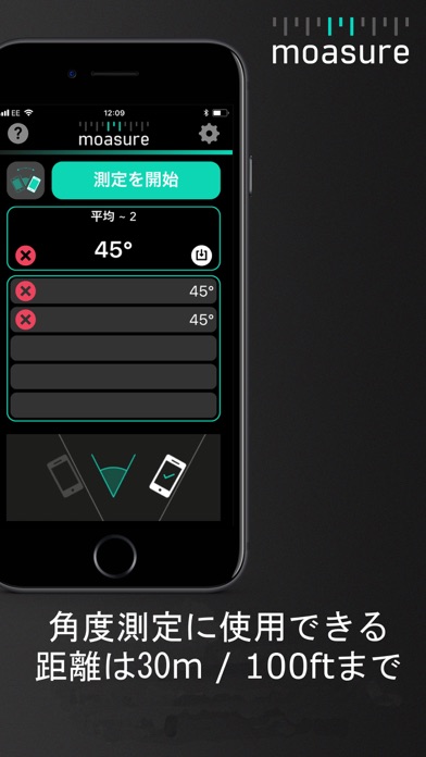 Moasure - インテリジェントなテー... screenshot1