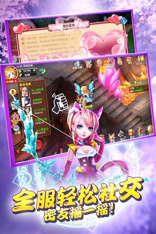 魔幻王座-全新3D巅峰对决ARPG手游 screenshot 3