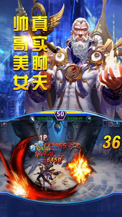 绝战地下城·格斗 screenshot-3